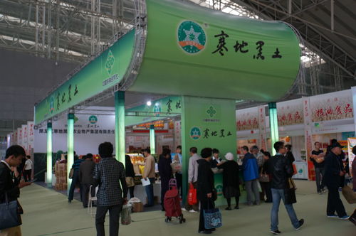 歷時八載升級國家級 綠博會發(fā)出龍江綠色聲音，助推房屋租賃行業(yè)轉(zhuǎn)型