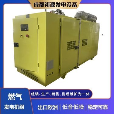 燃氣發(fā)電機組出口公司信息大全 市場格局、關(guān)鍵企業(yè)與行業(yè)趨勢