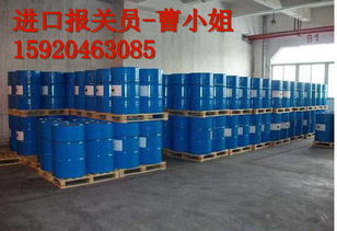 馬來(lái)西亞化工產(chǎn)品進(jìn)口報(bào)關(guān)全攻略 流程、要點(diǎn)與注意事項(xiàng)